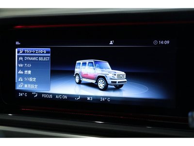 2021 Mercedes-BENZ G-CLASS 缩略图 37