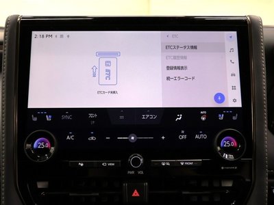 صورة مصغرة 12 لـ 2024 Toyota ALPHARD
