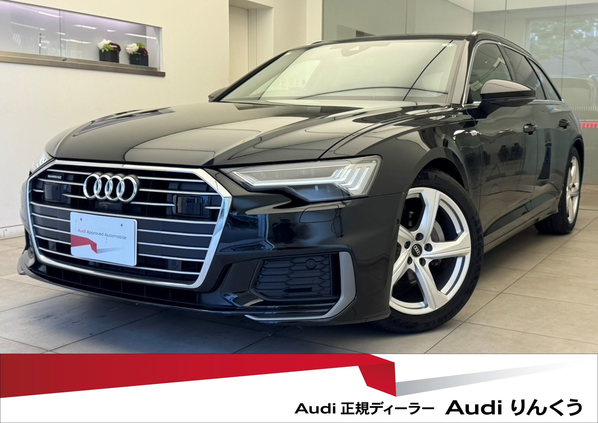 AUDI A6 AVANT - View 1