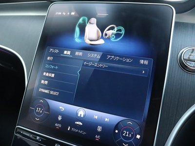 2025 MERCEDES-BENZ C-CLASS 缩略图 52