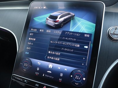 2025 MERCEDES-BENZ C-CLASS 缩略图 50