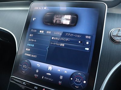 2025 MERCEDES-BENZ C-CLASS 缩略图 53