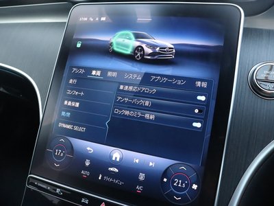 2025 MERCEDES-BENZ C-CLASS 缩略图 54