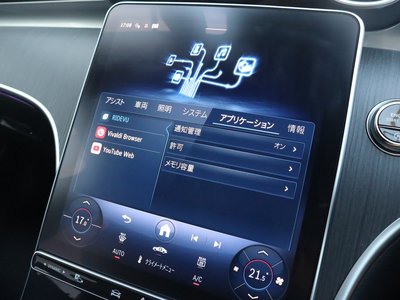 2025 MERCEDES-BENZ C-CLASS 缩略图 60