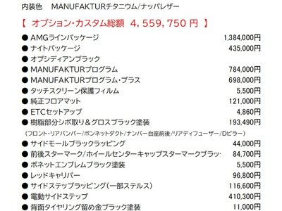 2026 Mercedes-BENZ G-CLASS 照片 3