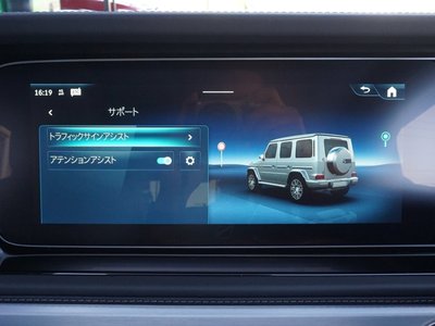 2026 Mercedes-BENZ G-CLASS 缩略图 61