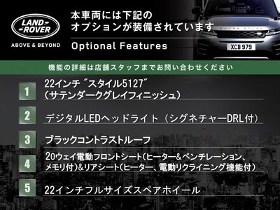 LAND ROVER RANGE ROVER SPORT - 3