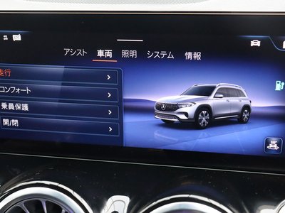 2025 Mercedes-BENZ EQB 缩略图 49