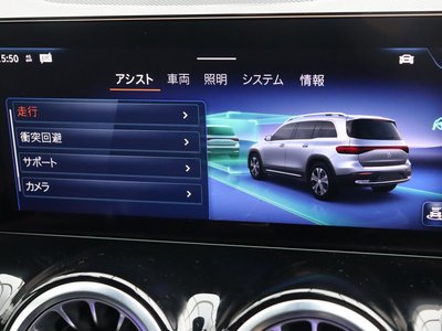 2025 Mercedes-BENZ EQB 缩略图 50