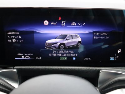 2025 Mercedes-BENZ EQB 缩略图 41