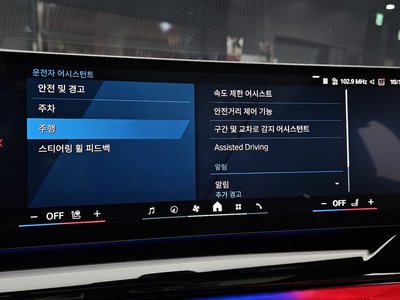 2025 BMW M5 — миниатюра 23