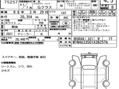 MERCEDES-BENZ G-CLASS - 7