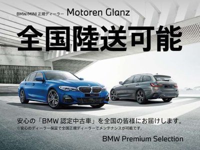 2025 BMW X3 — миниатюра 47