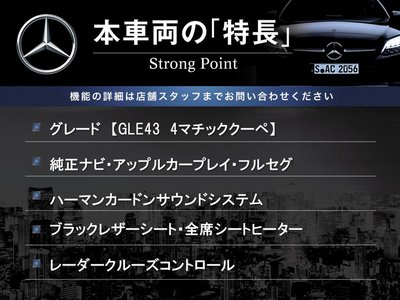 MERCEDES-BENZ GLE COUPE AMG - 3