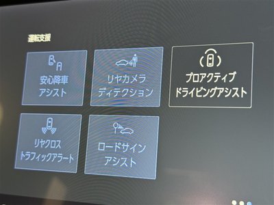 2023 Toyota VELLFIRE 缩略图 22