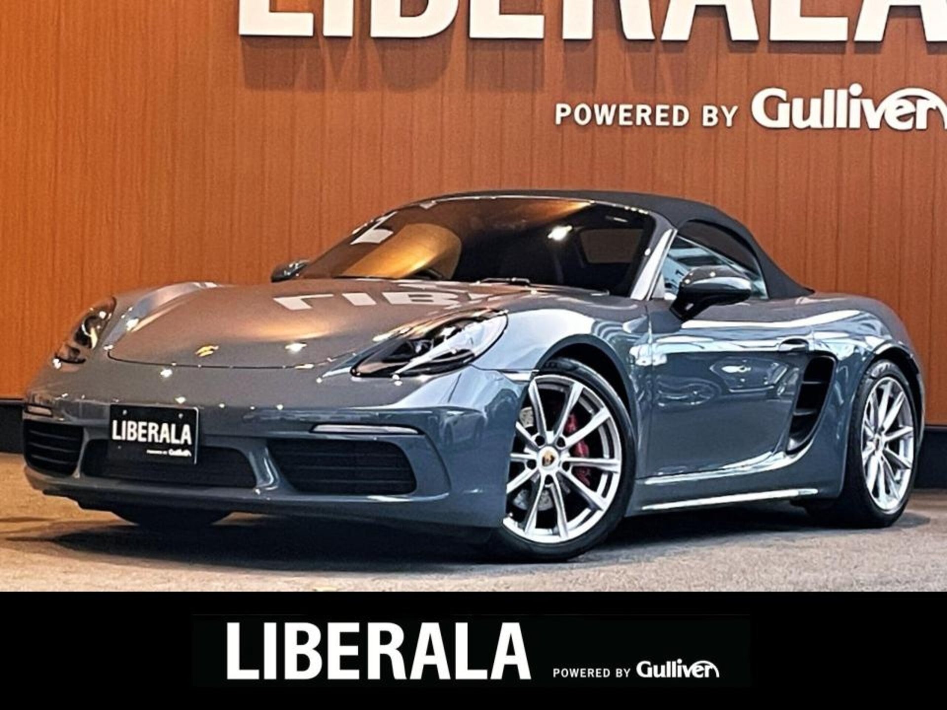 PORSCHE 718 BOXSTER - View 1