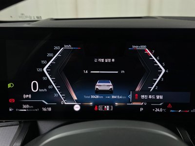 2024 BMW 5 SERIES 照片 8