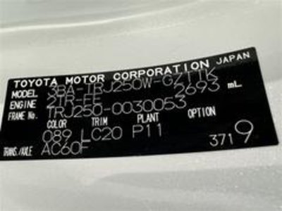 صورة مصغرة 37 لـ 2025 Toyota LAND CRUISER 250