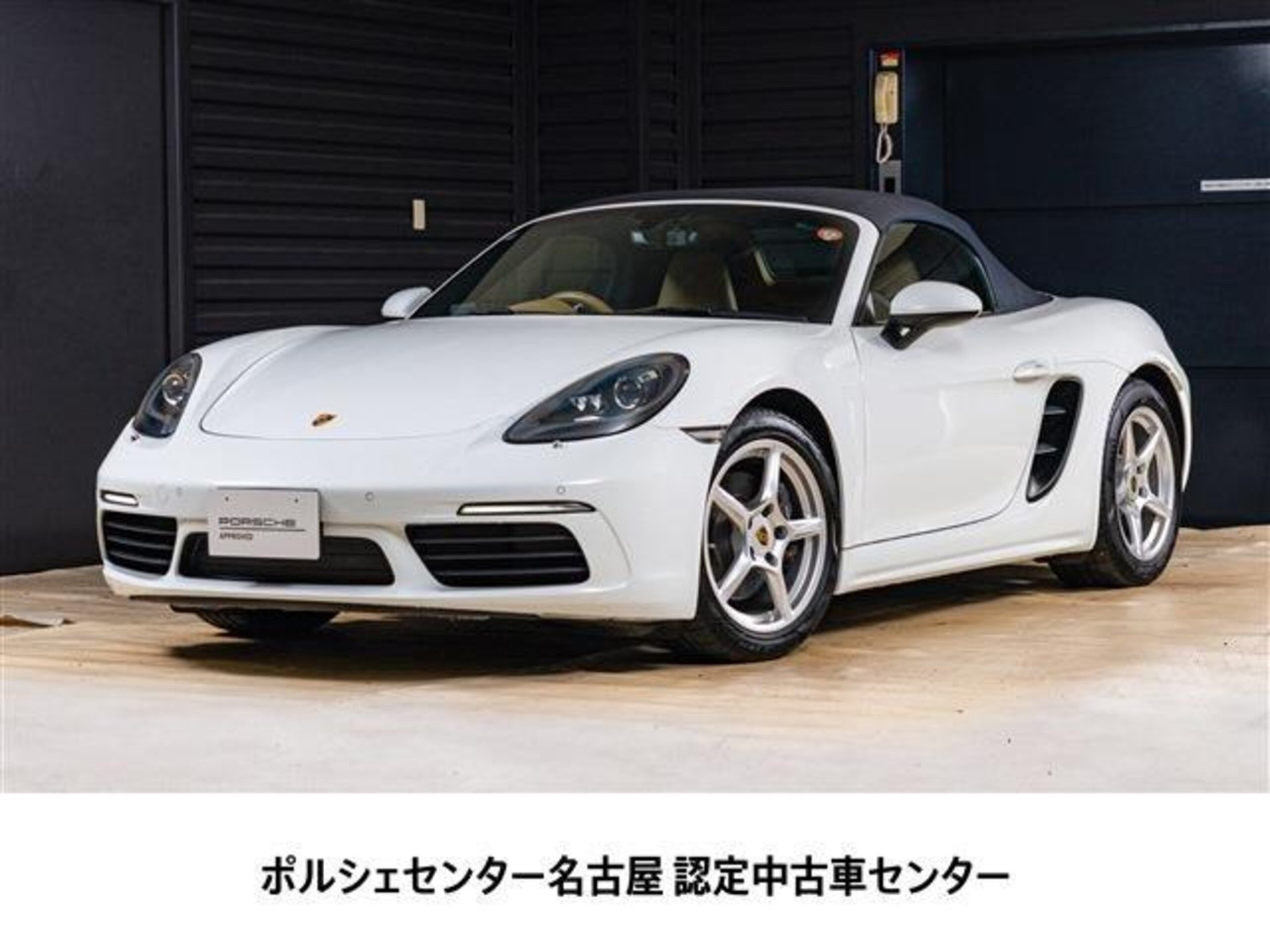 PORSCHE 718 BOXSTER - View 1