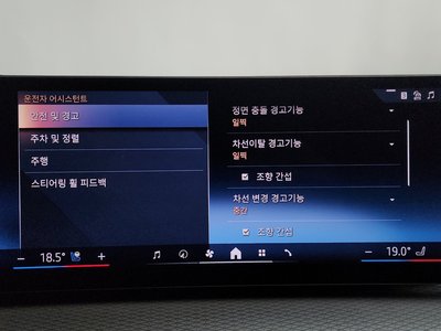2025 BMW 4 SERIES 缩略图 20