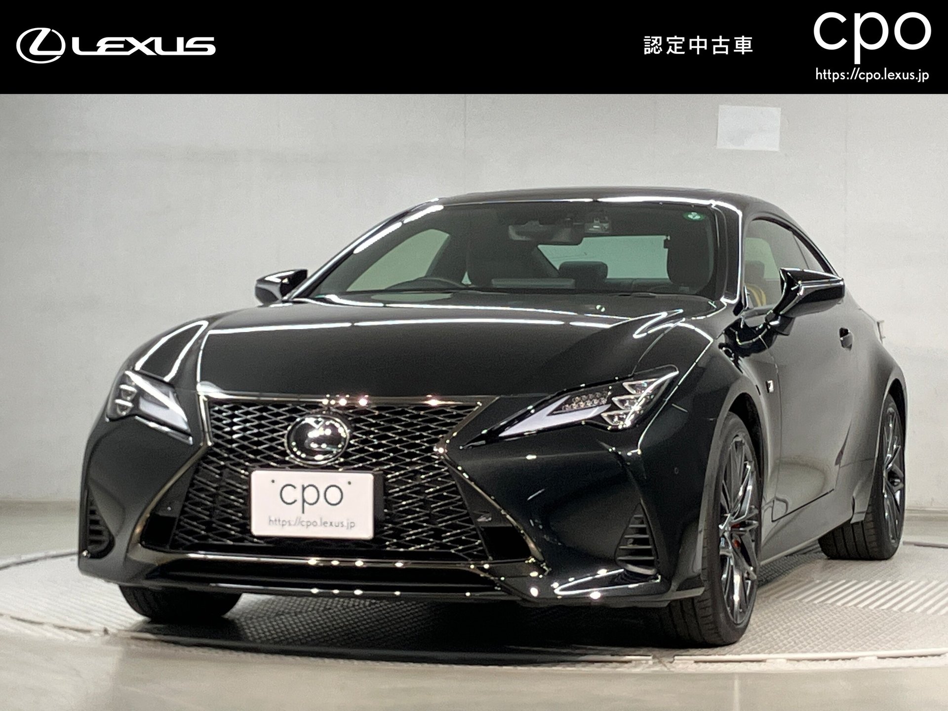 LEXUS RC - View 1