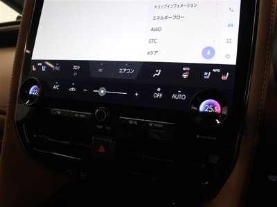 صورة مصغرة 30 لـ 2024 Toyota VELLFIRE