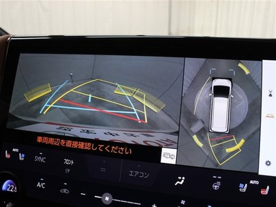 صورة مصغرة 22 لـ 2024 Toyota VELLFIRE