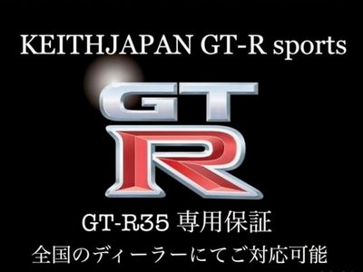 2011 Nissan GT-R 照片 4