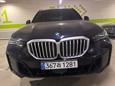 2026 BMW X5 照片 1