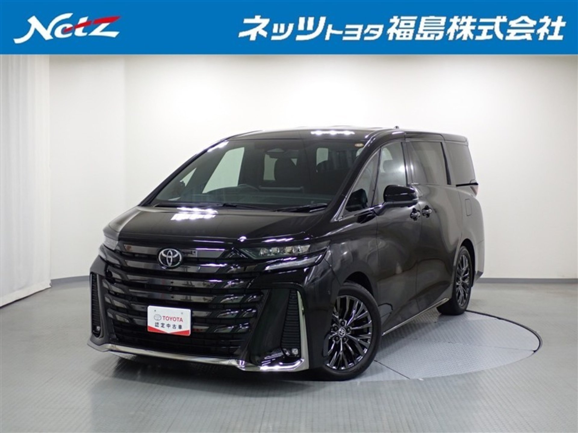 TOYOTA VELLFIRE - View 1