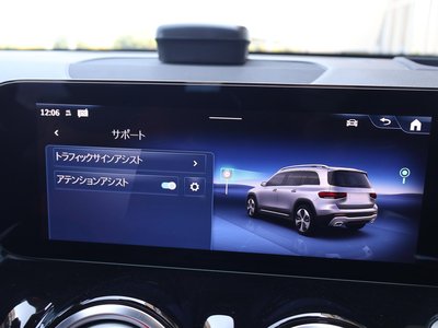 2024 Mercedes-BENZ GLB 缩略图 69