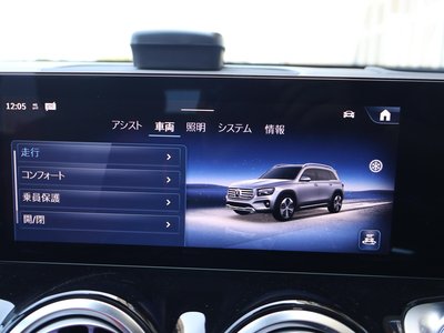 2024 Mercedes-BENZ GLB 缩略图 65