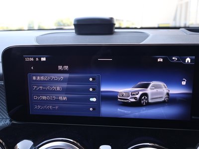 2024 Mercedes-BENZ GLB 缩略图 72