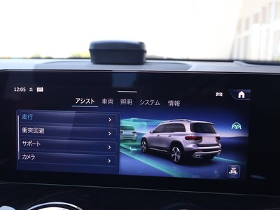 2024 Mercedes-BENZ GLB 缩略图 64