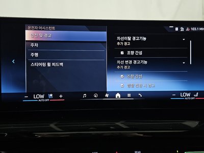 2024 BMW 5 SERIES 缩略图 22