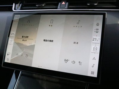 2025 LAND Rover RANGE ROVER EVOQUE — миниатюра 26