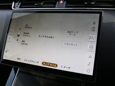 2025 LAND Rover RANGE ROVER EVOQUE — миниатюра 33