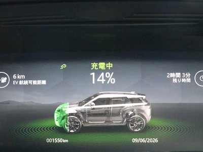 2025 LAND Rover RANGE ROVER EVOQUE — миниатюра 43
