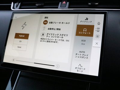 2025 LAND Rover RANGE ROVER EVOQUE — миниатюра 42