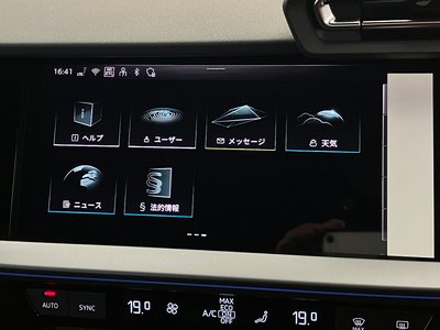 2026 AUDI S3 SPORTBACK — миниатюра 36