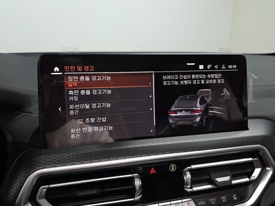 2023 BMW X4 缩略图 21