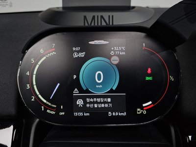 2023 MINI COOPER S COUNTRYMAN — миниатюра 11