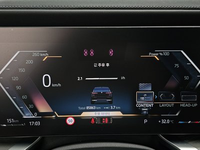 2023 BMW 7 SERIES — миниатюра 11