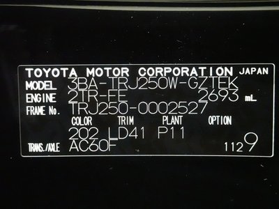2024 Toyota LAND CRUISER 250 缩略图 40