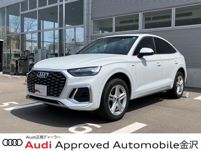 AUDI Q5 SPORTBACK