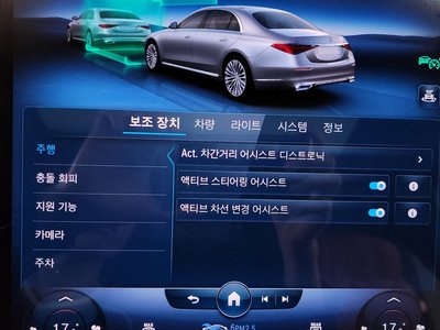 صورة مصغرة 36 لـ 2022 Mercedes-BENZ S-CLASS