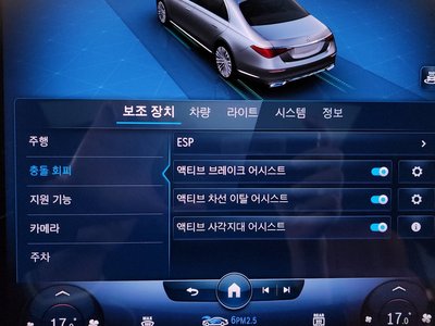 صورة مصغرة 37 لـ 2022 Mercedes-BENZ S-CLASS