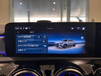 2025 Mercedes-BENZ CLA — миниатюра 33