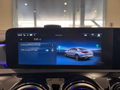 2025 Mercedes-BENZ CLA — миниатюра 32