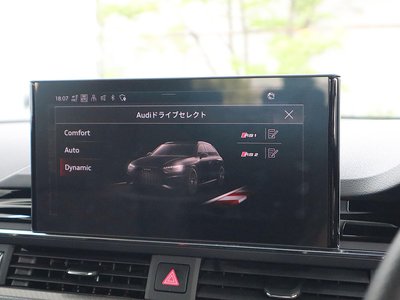2023 AUDI RS4 AVANT — миниатюра 39